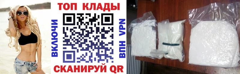 Продажа наркотиков Видное АМФ  МАРИХУАНА  Мефедрон  Псилоцибиновые грибы  ГАШИШ 