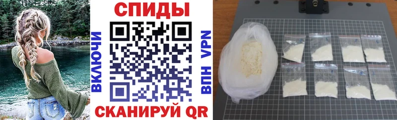 Амфетамин 97%  Видное 