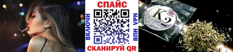 БУТИРАТ Butirat продажа наркотиков Видное