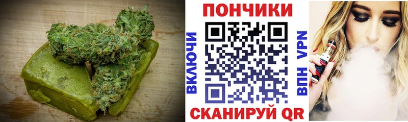 Печенье с ТГК марихуана Видное