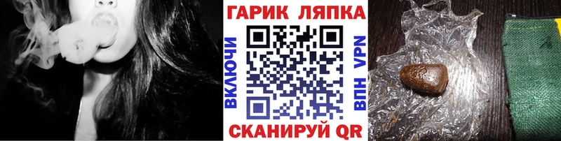 Гашиш Cannabis  цены   Видное 