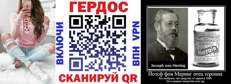 ГЕРОИН Афган нарко площадка наркотические препараты Видное