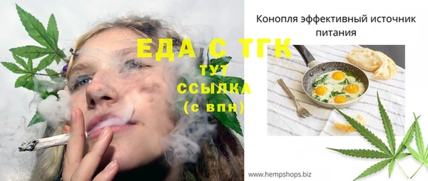 прущий лед Баксан