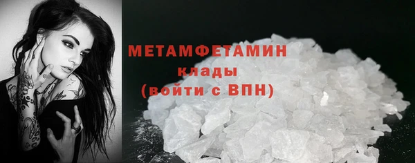 mdma Сатка