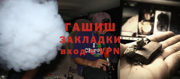 меф VHQ Балабаново