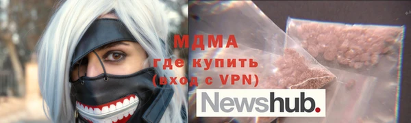 mdma Балахна