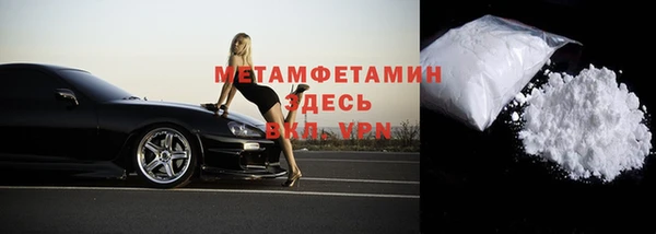 меф VHQ Балабаново