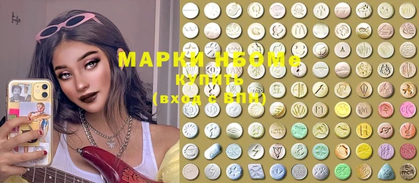 mdma Сатка