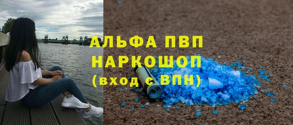 меф VHQ Балабаново