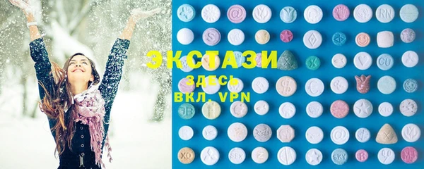 mdma Балахна