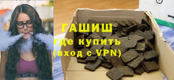 меф VHQ Балабаново