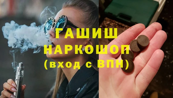 меф VHQ Балабаново