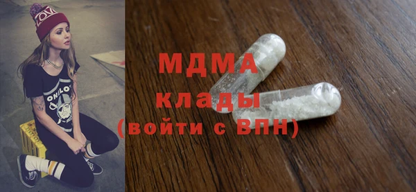 mdma Балахна