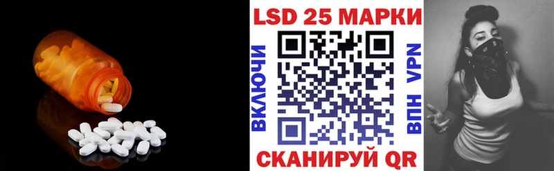 Лсд 25 экстази кислота  Видное 