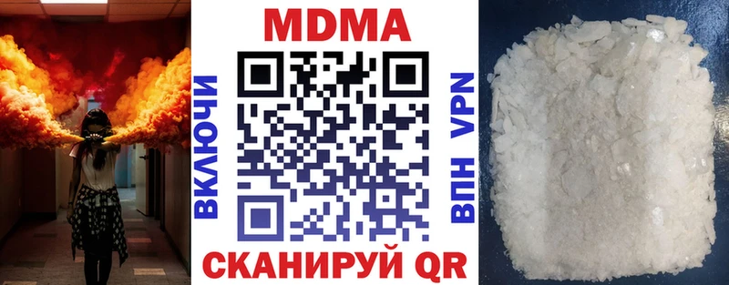 что такое   darknet официальный сайт  MEGA ссылка  MDMA crystal  Видное 