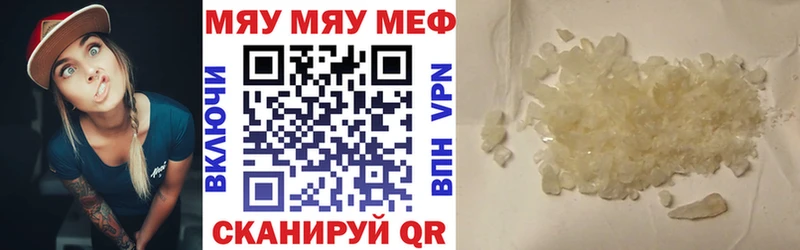 мориарти телеграм  Видное  МЯУ-МЯУ мука 