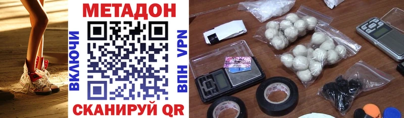гидра вход цены наркотик это как зайти МЕТАДОН VHQ Видное