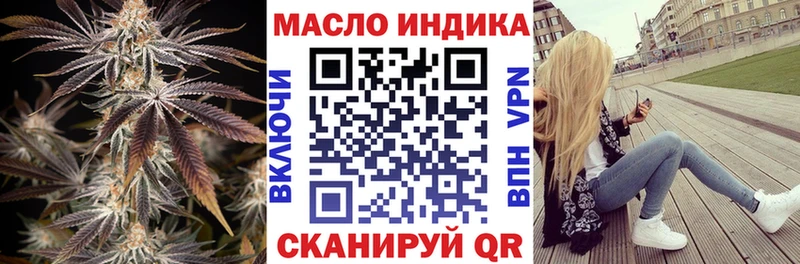 ТГК Wax  Видное 