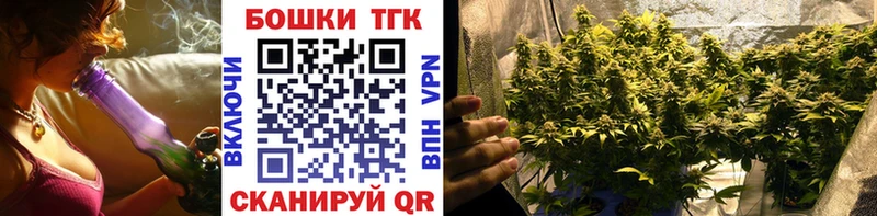 МАРИХУАНА тримм  Видное 